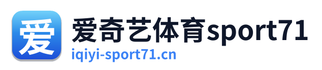 爱奇艺体育sport71 Logo